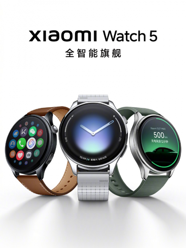 小米新品发布会今晚(12月25日)7点重磅来袭!